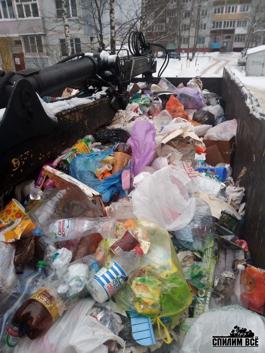 Вывоз мусора в Твери Вывоз мусора в Твери